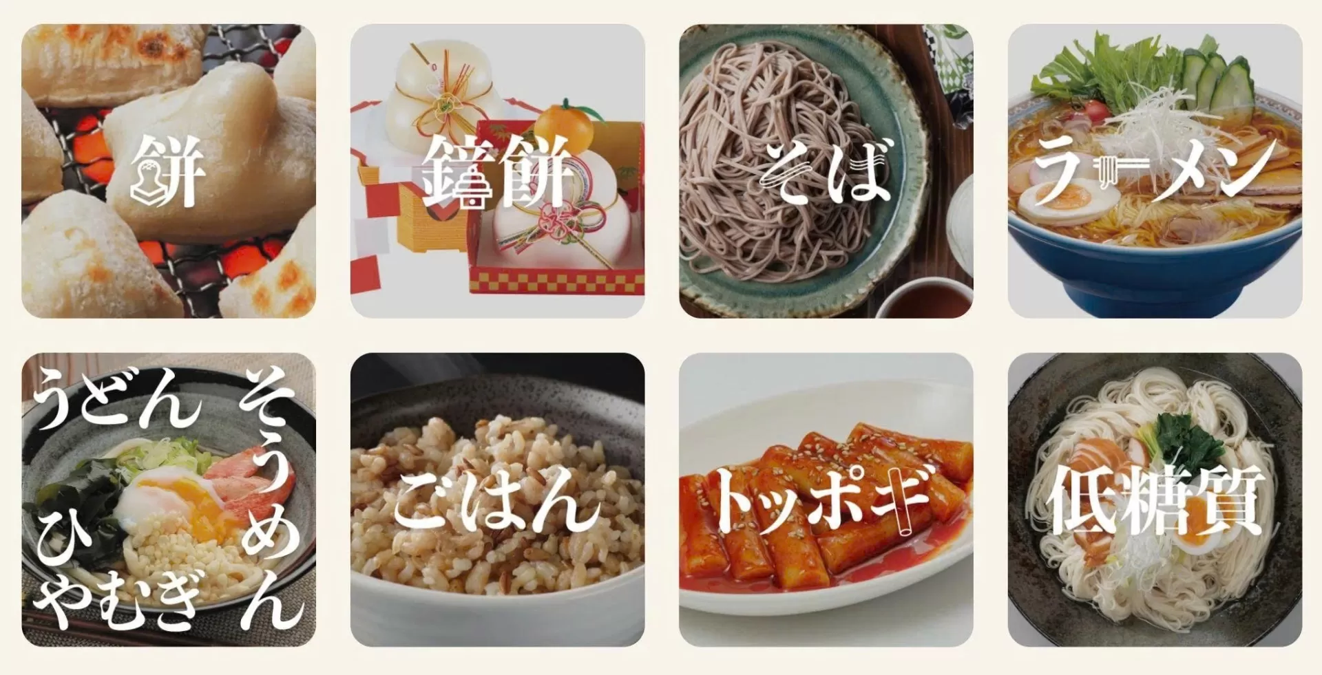 NAM NỮ đi Nhật CBTP đồ ăn kèm Nhật Bản