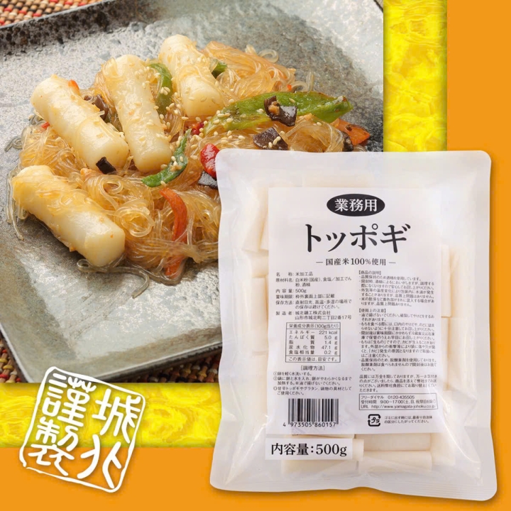 ĐH NAM NỮ 212262 71358 THỰC PHẦM ĐỒ ĂN NHANH